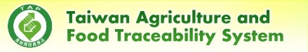 Taiwan Agriculture and Food Traceability System