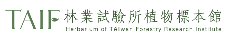 Herbarium of Taiwan Forestry Research Institute