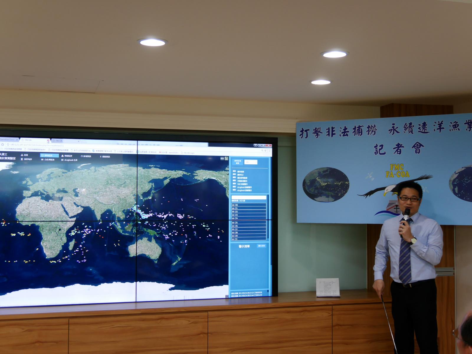 The conference not only demonstrated the progress of work that Taiwan has achieved in combating IUU fishing, but also showcased the operation of the 24-hour Fishery Monitoring Center recently established.  