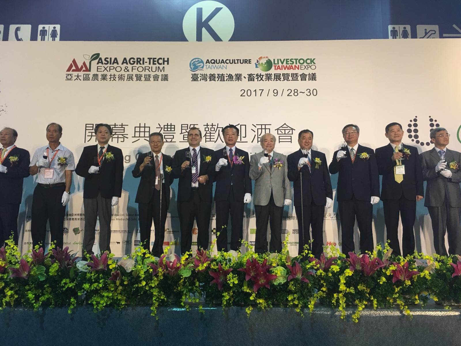 2017 Asia Agri-tech Expo & Forum opening ceremony