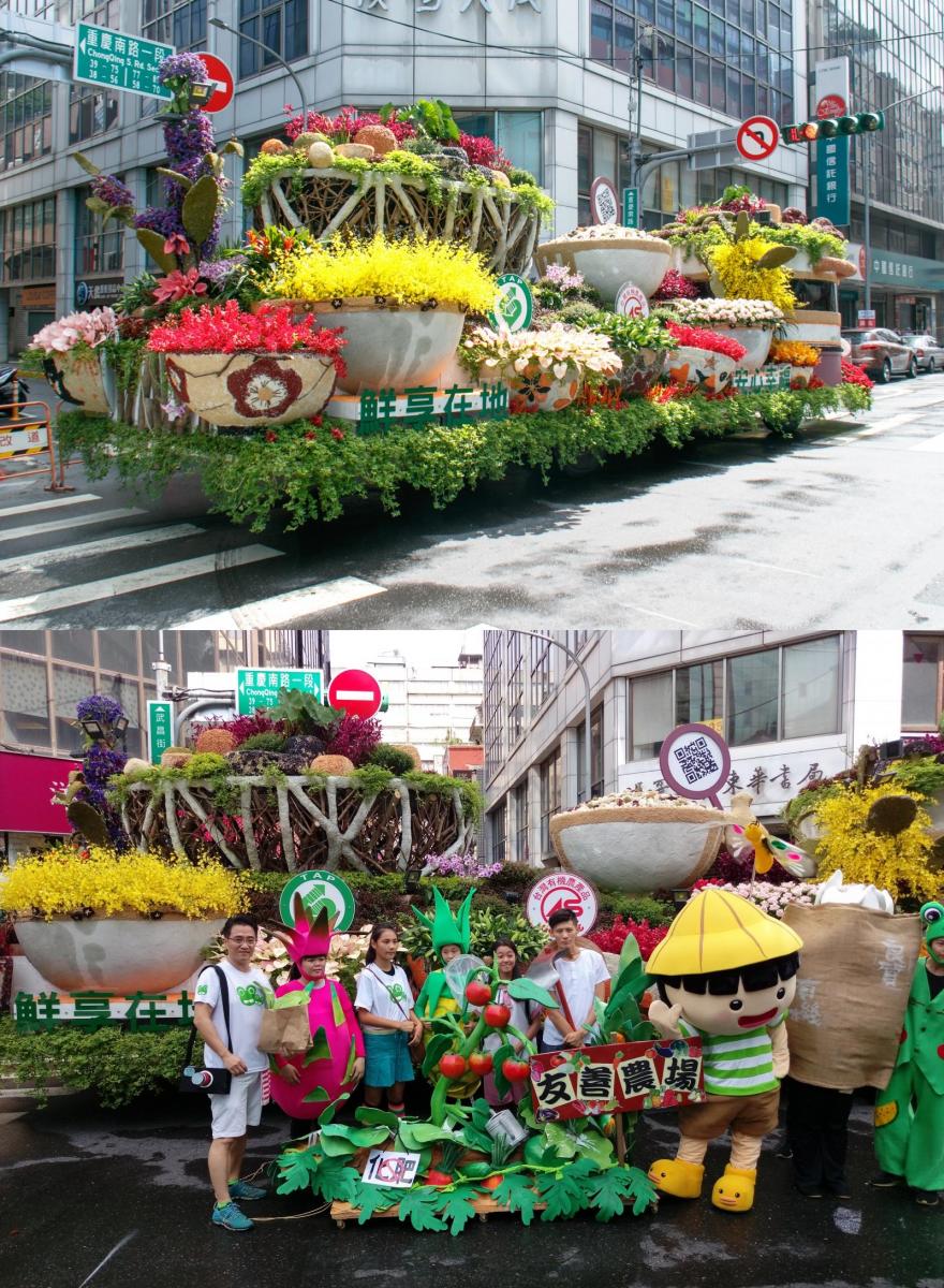 Theme floats show the beauty of Taiwan’s flowers.
