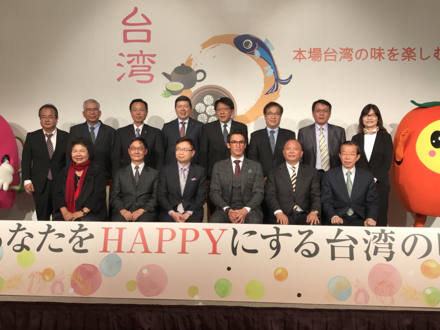 The Press Conference on Cooperation Between the Food Products Industries in Taiwan and Japan.