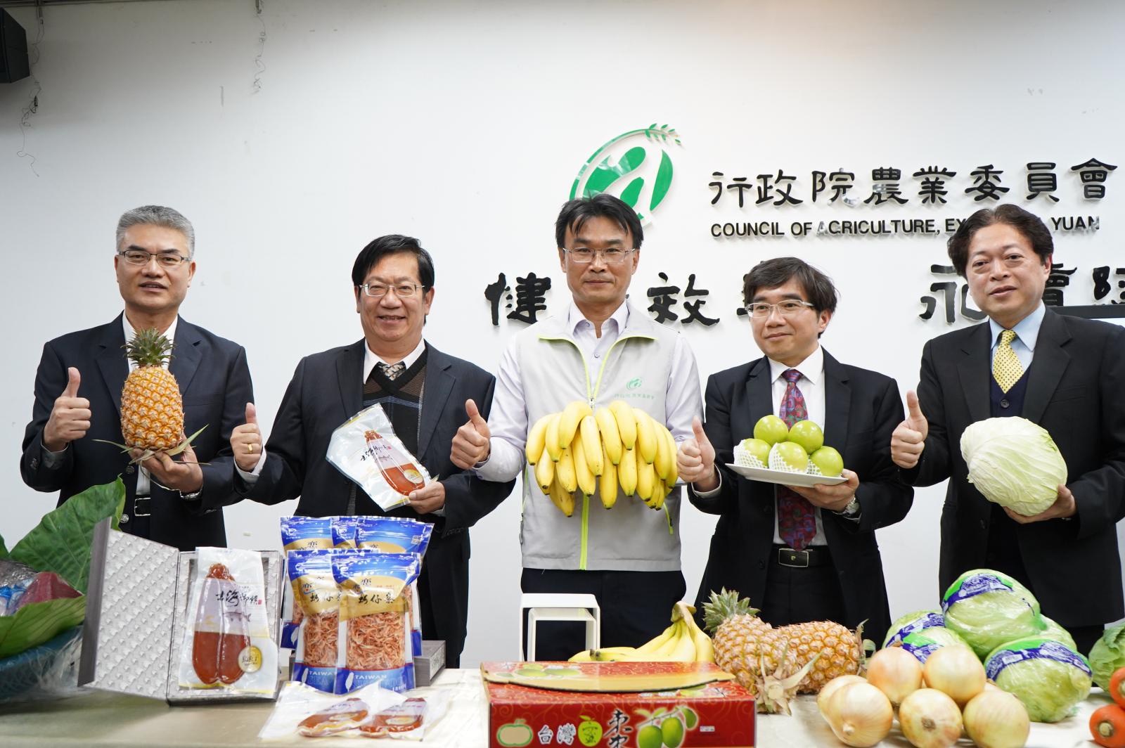 Photos taken at Foodex Japan 2019.