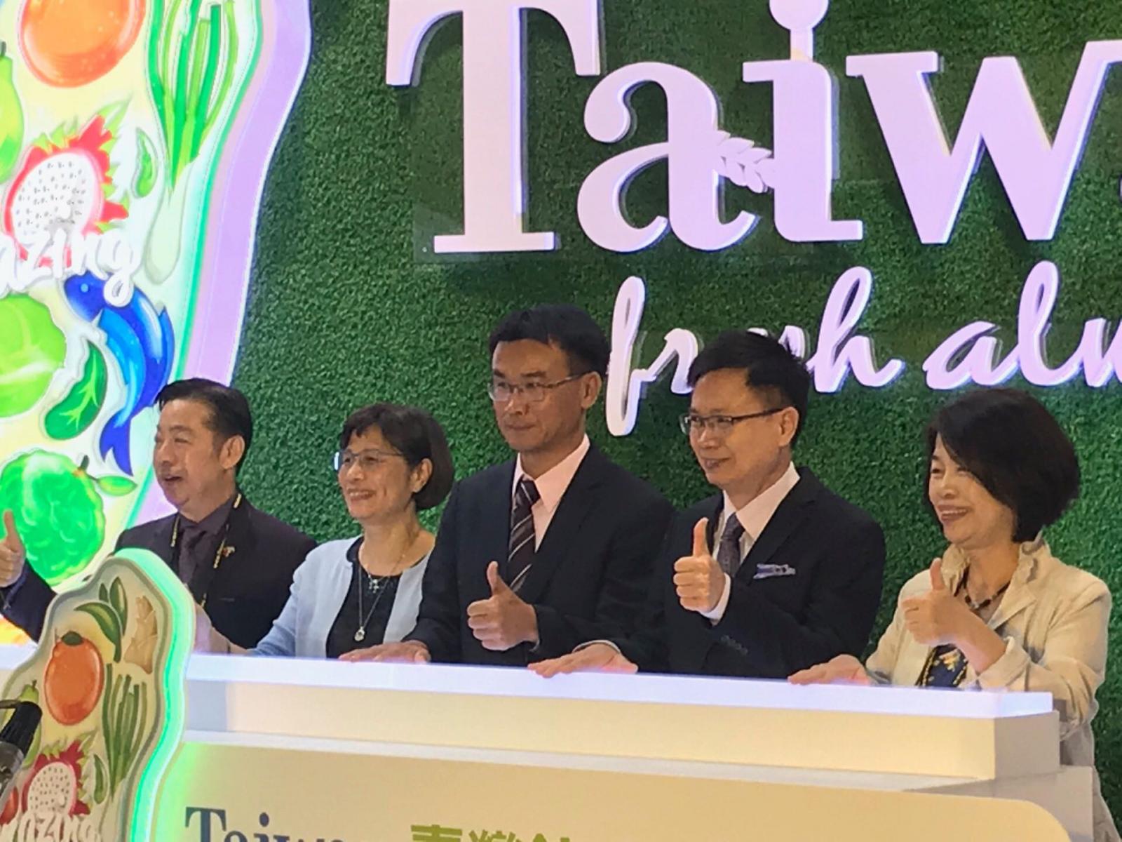 2019 Taipei International Food Fair group photo.