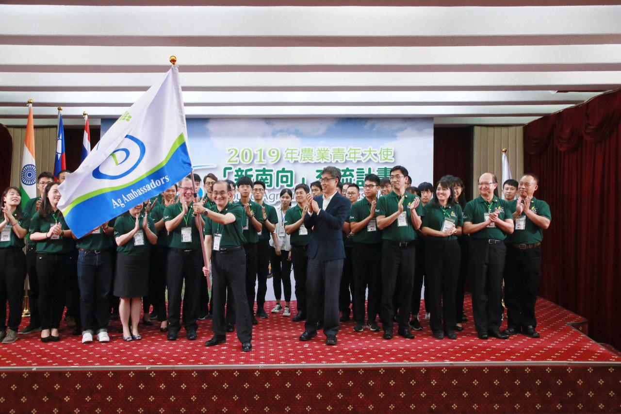 Flag presentation ceremony held for Young Agricultural Ambassadors group photos 