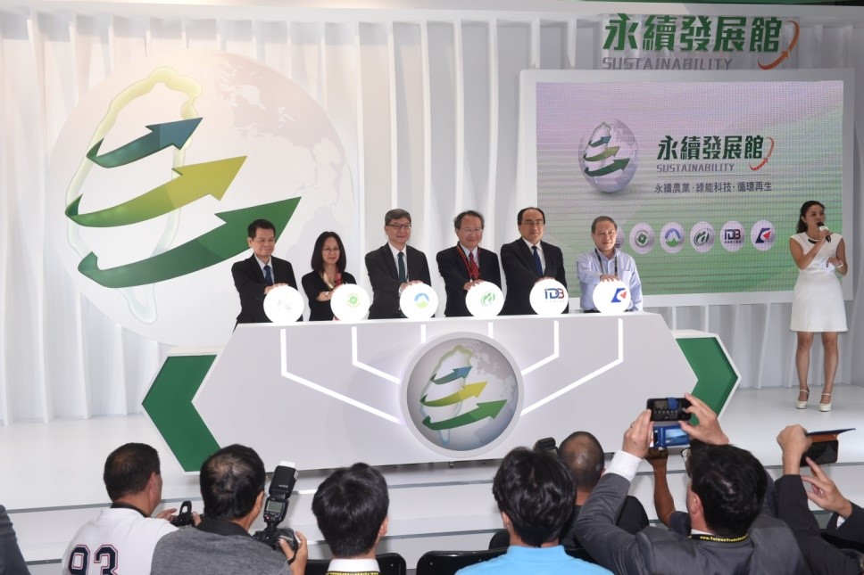 The grand opening ceremony of  Sustainable Development Pavilion was held on September 26th.