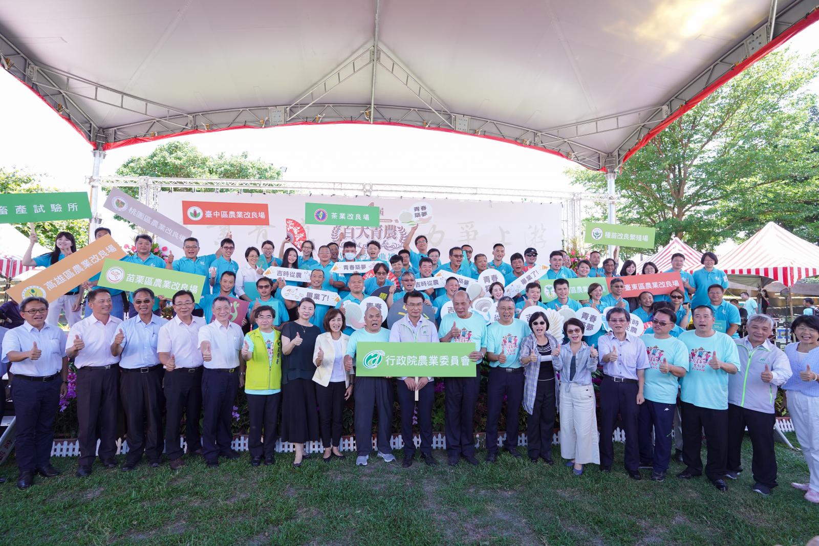 A group photo with the COA Minister and members of the 4th Top 100 Young Farmers.