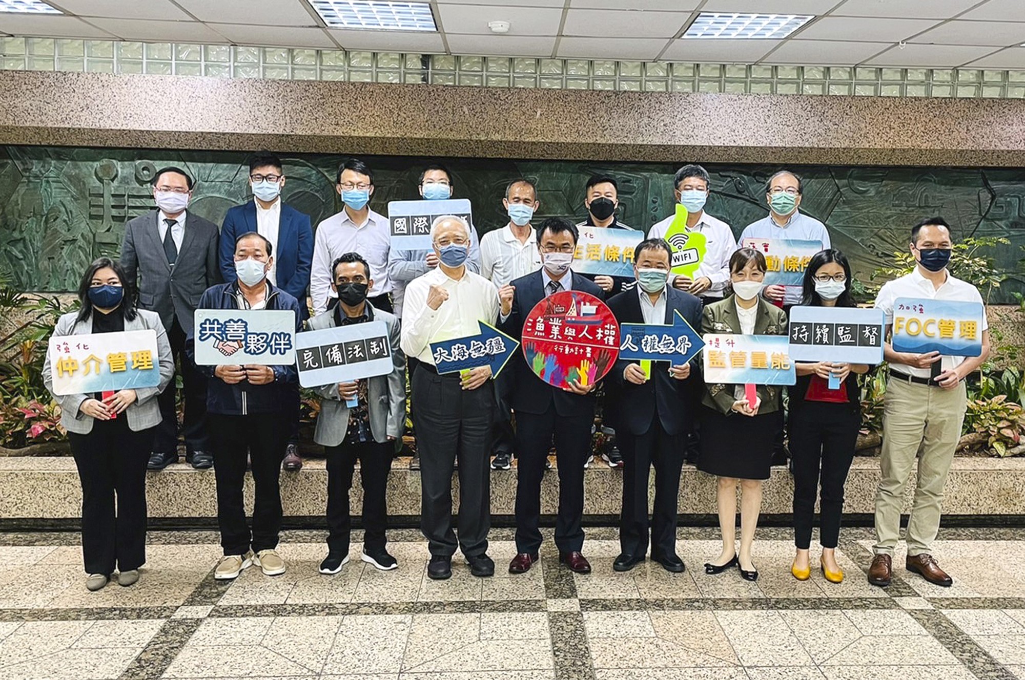 Photo of the Minister of the Council of Agriculture (COA), Dr. Chen, Chi-Chung at the press conference with attendees from Ministry of Labor, Ministry of the Interior and Fishery associations.