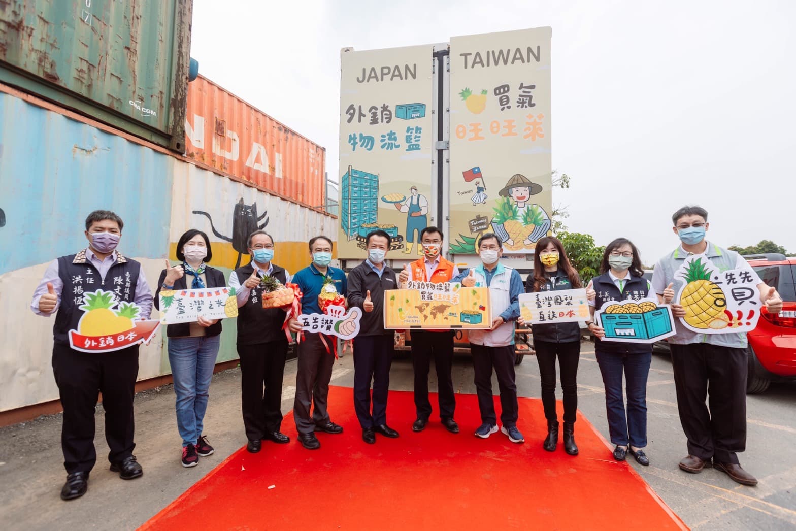 A ceremony to celebrate the sealing of a shipping container of pineapples being exported to Japan.