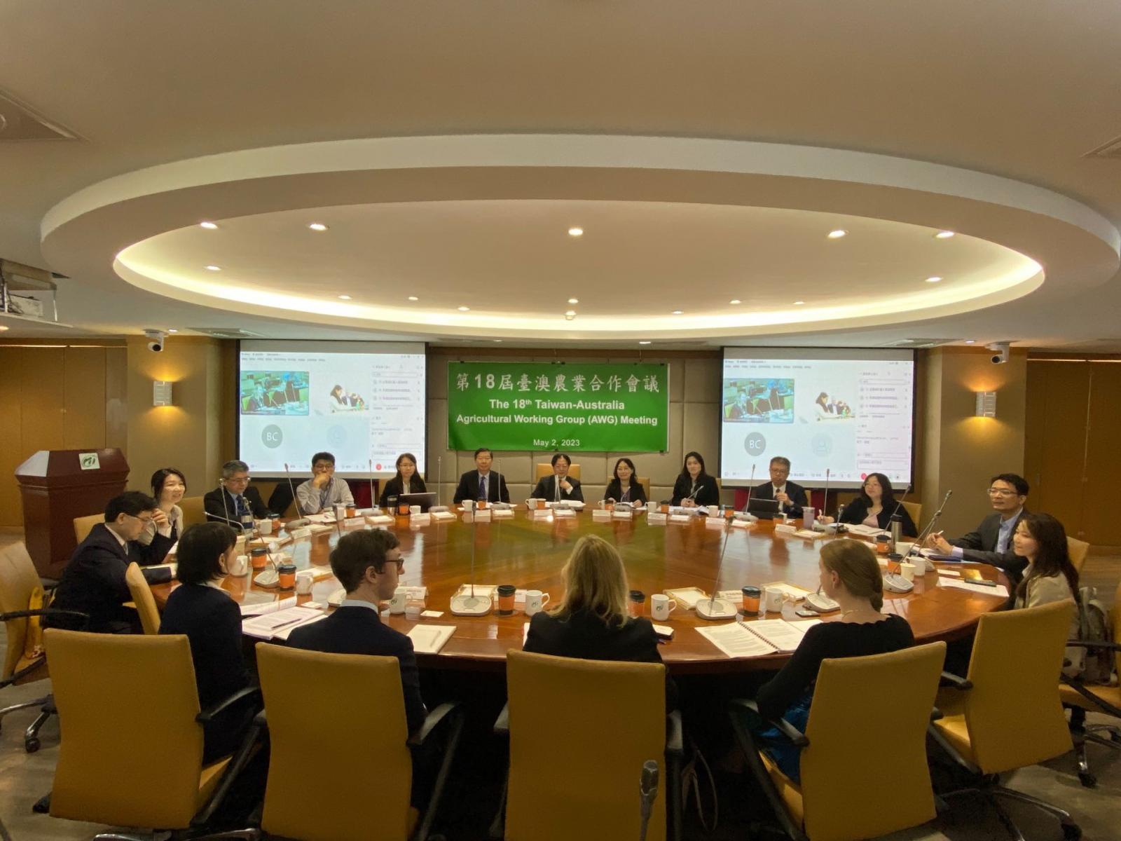 The 18th Taiwan-Australia Agricultural Working Group Meeting.
