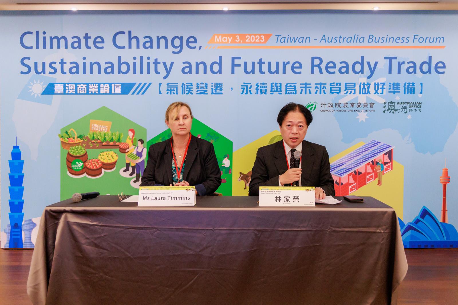 This business forum was co-chaired by Mr. Vincent Lin, Director-General of the Department of International Affairs, COA and Ms. Laura Timmins, Assistant Secretary for Agricultural Trade and Market Access in the Australian Department of Agriculture, Fisheries, and Forestry.