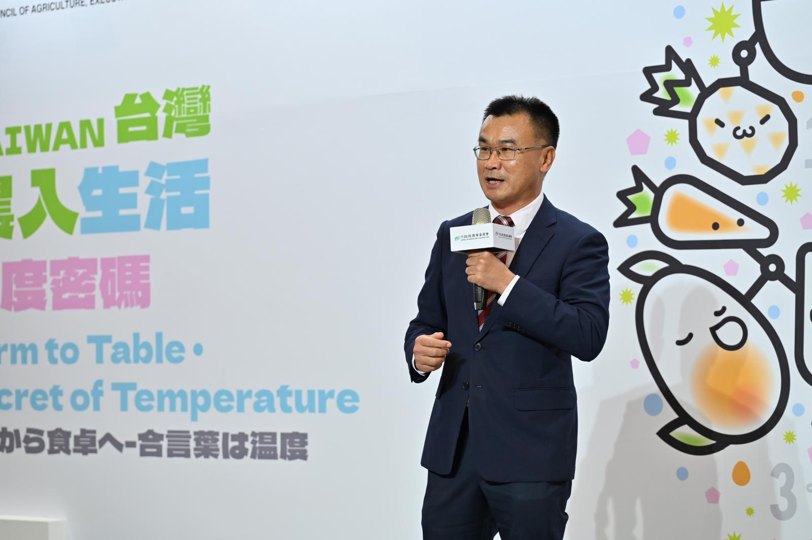 Figure 1：COA Minister Chen Chi-chung delivering remarks at Food Taipei 2023.