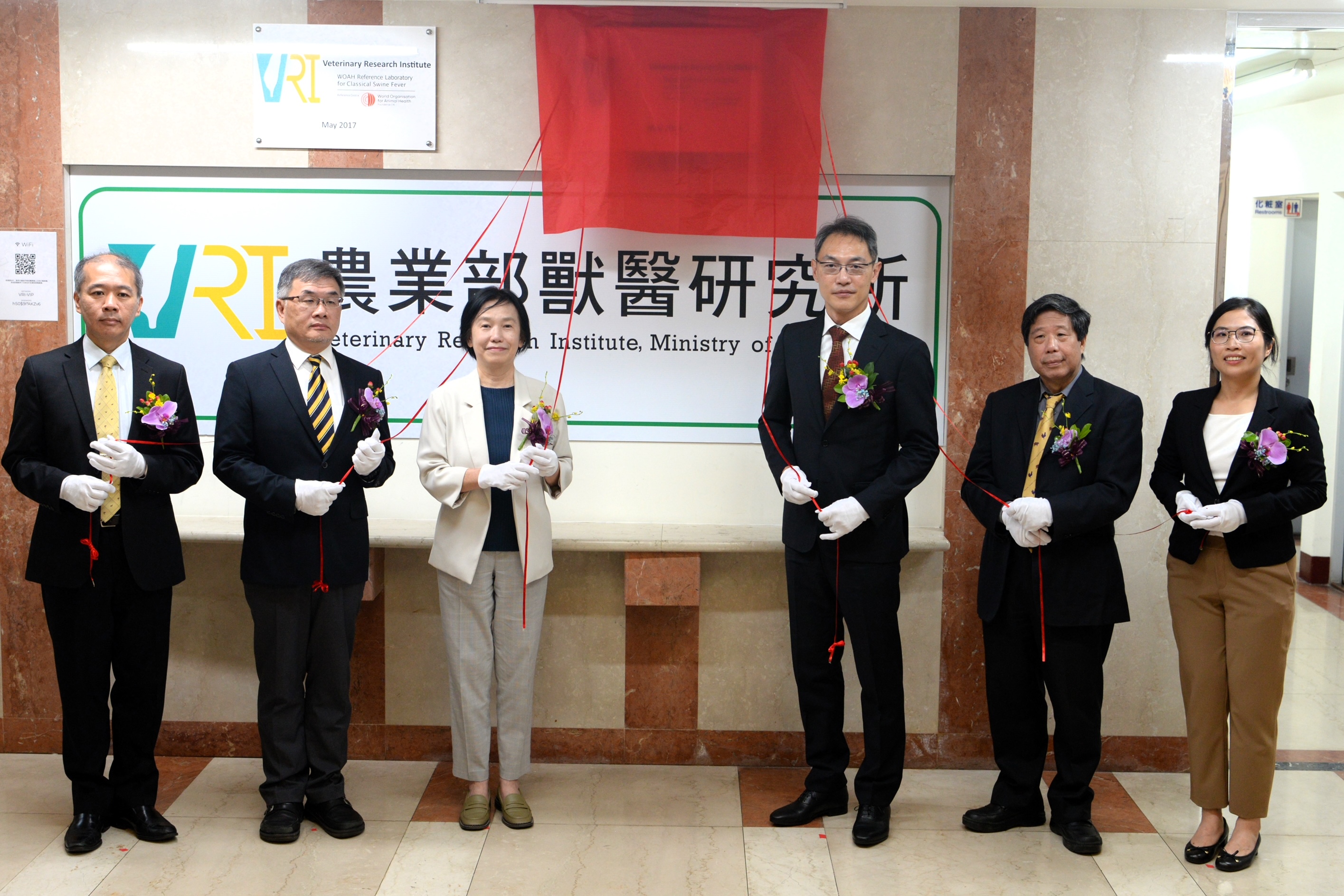 Deputy Minister of Agriculture Tu Wen-janeWen-Jane, Veterinary Research Institute (VRI) Director General Deng Ming Chung, Animal and Plant Health Inspection Agency (APHIA) Director General Chiou Chwei-Jang, National Taiwan University Professor Tsai Hsiang-jung, Division Director Kao Huang-lin (from APHIA), and the VRI’s Dr. Hsu Ai-Ping at the unveiling ceremony.