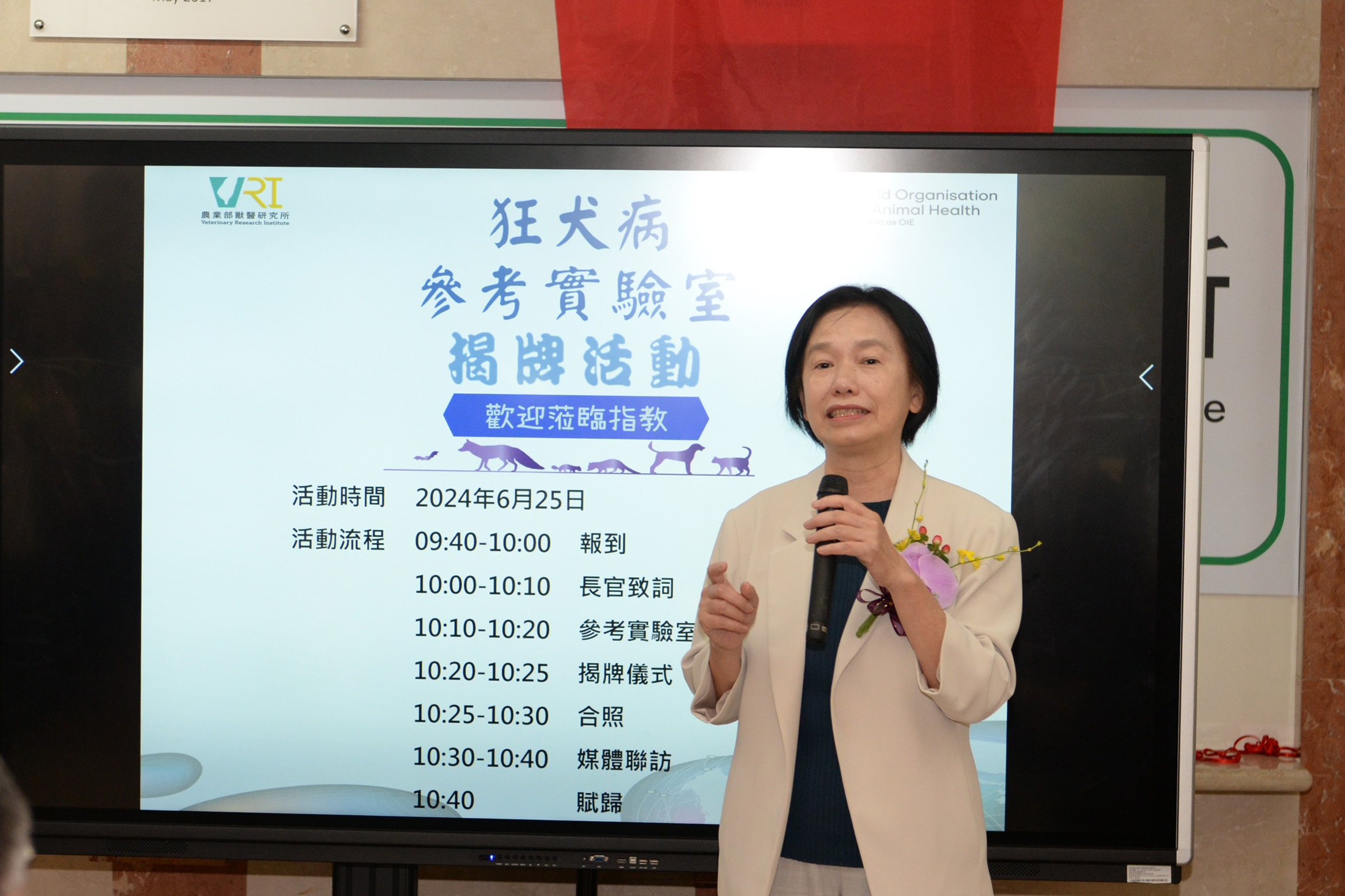 Deputy Minister of Agriculture Tu Wen-janeWen-Jane delivers remarks at the unveiling ceremony.