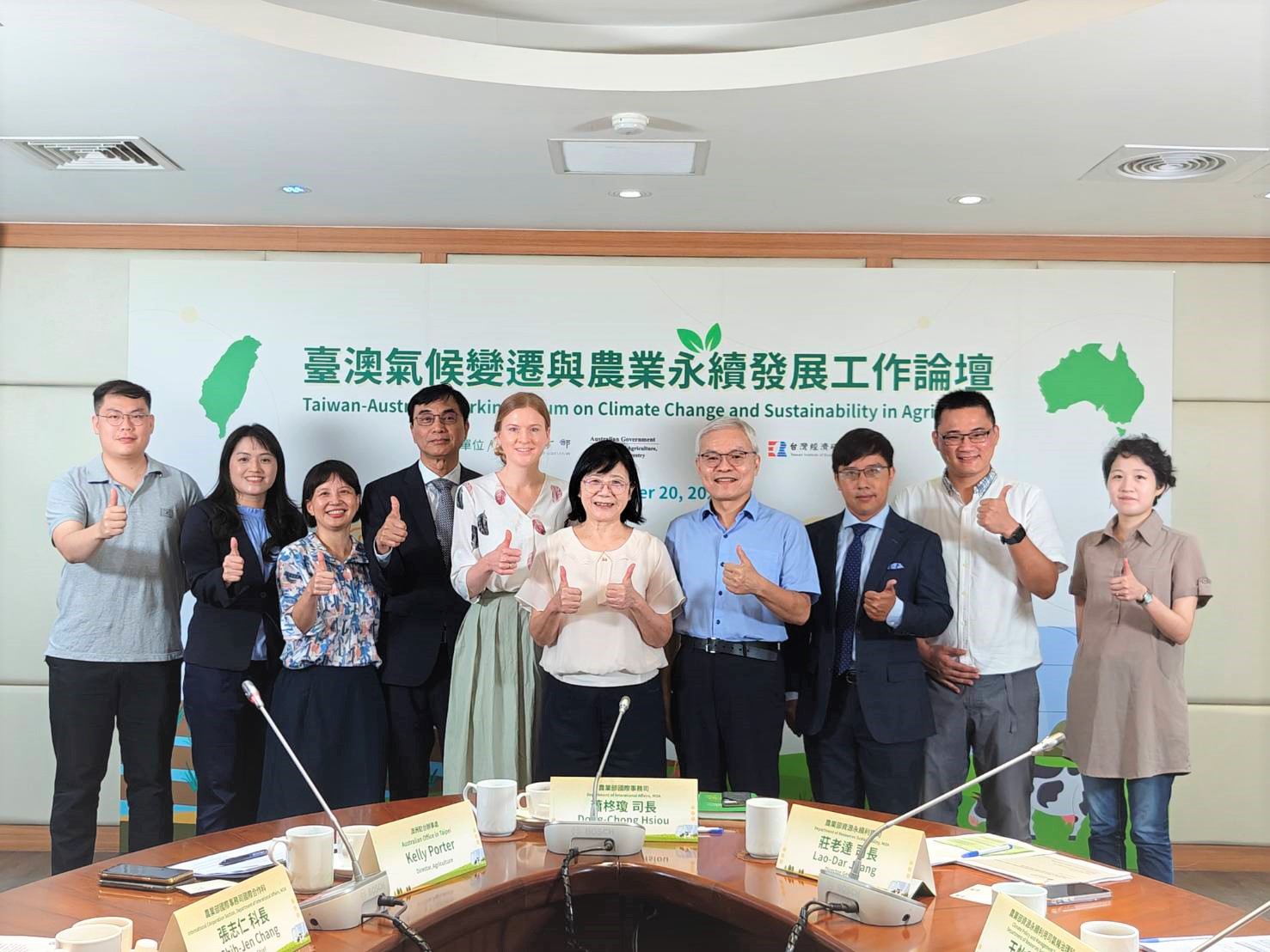 The Taiwan-Australia “Climate Change and Sustainable Development in Agriculture” working forum generated ideas for joint actions to reduce greenhouse gas emissions.