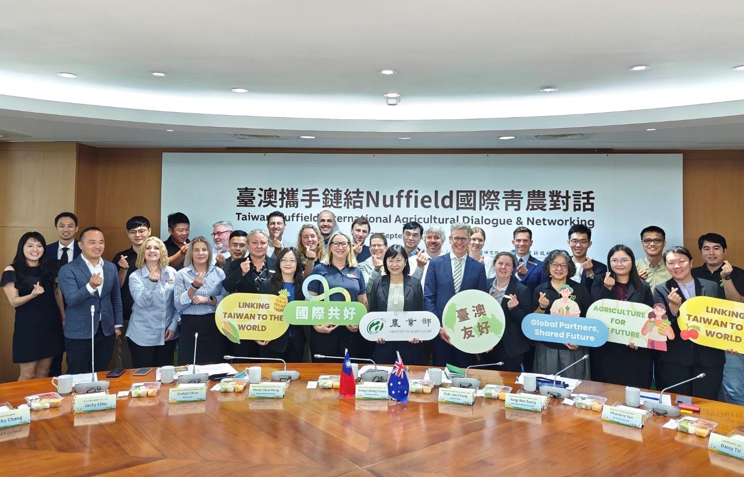 A group photo at the “Taiwan-Nuffield International Agricultural Dialogue and Networking” event.