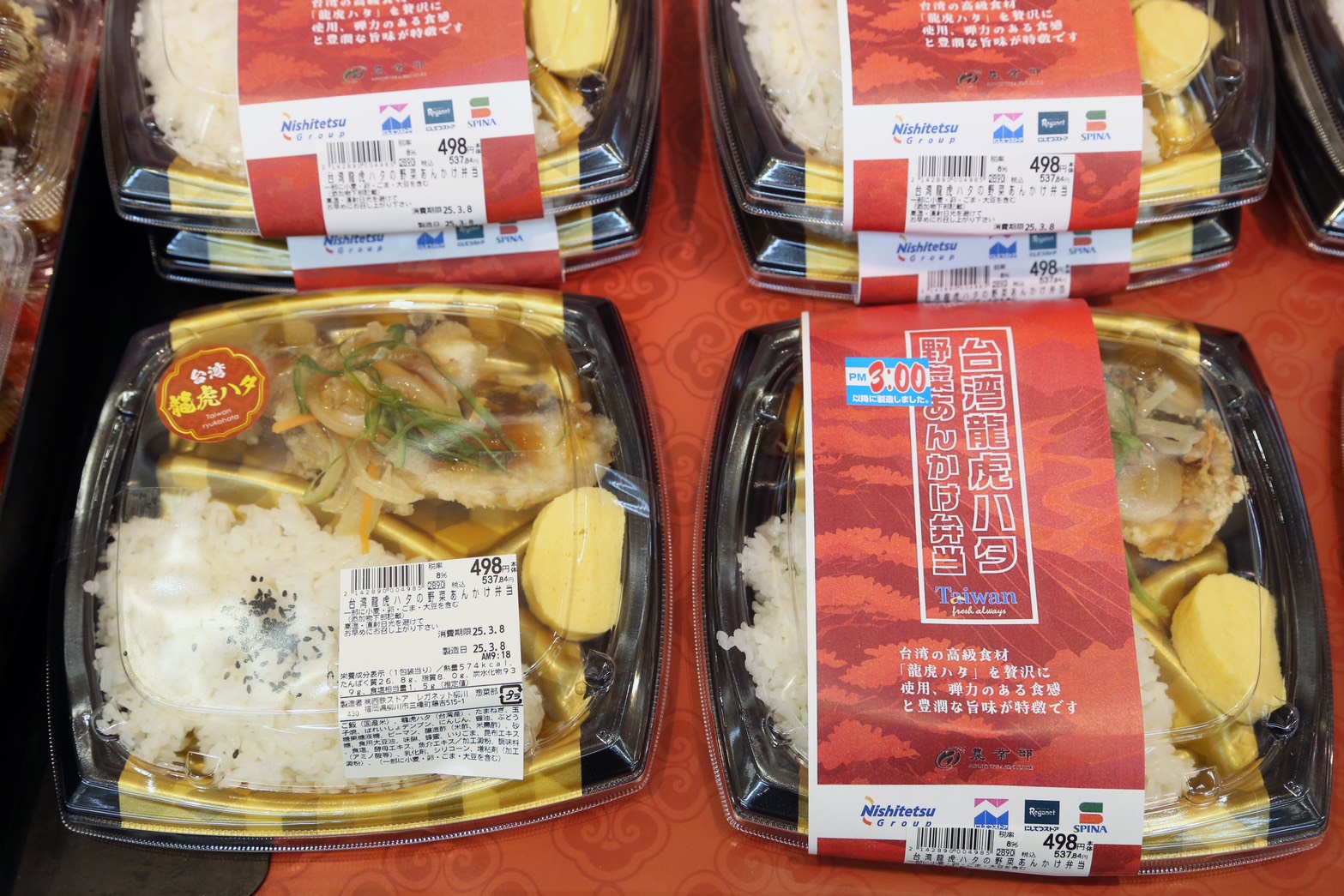 Photos of activities promoting Taiwanese grouper in overseas markets.