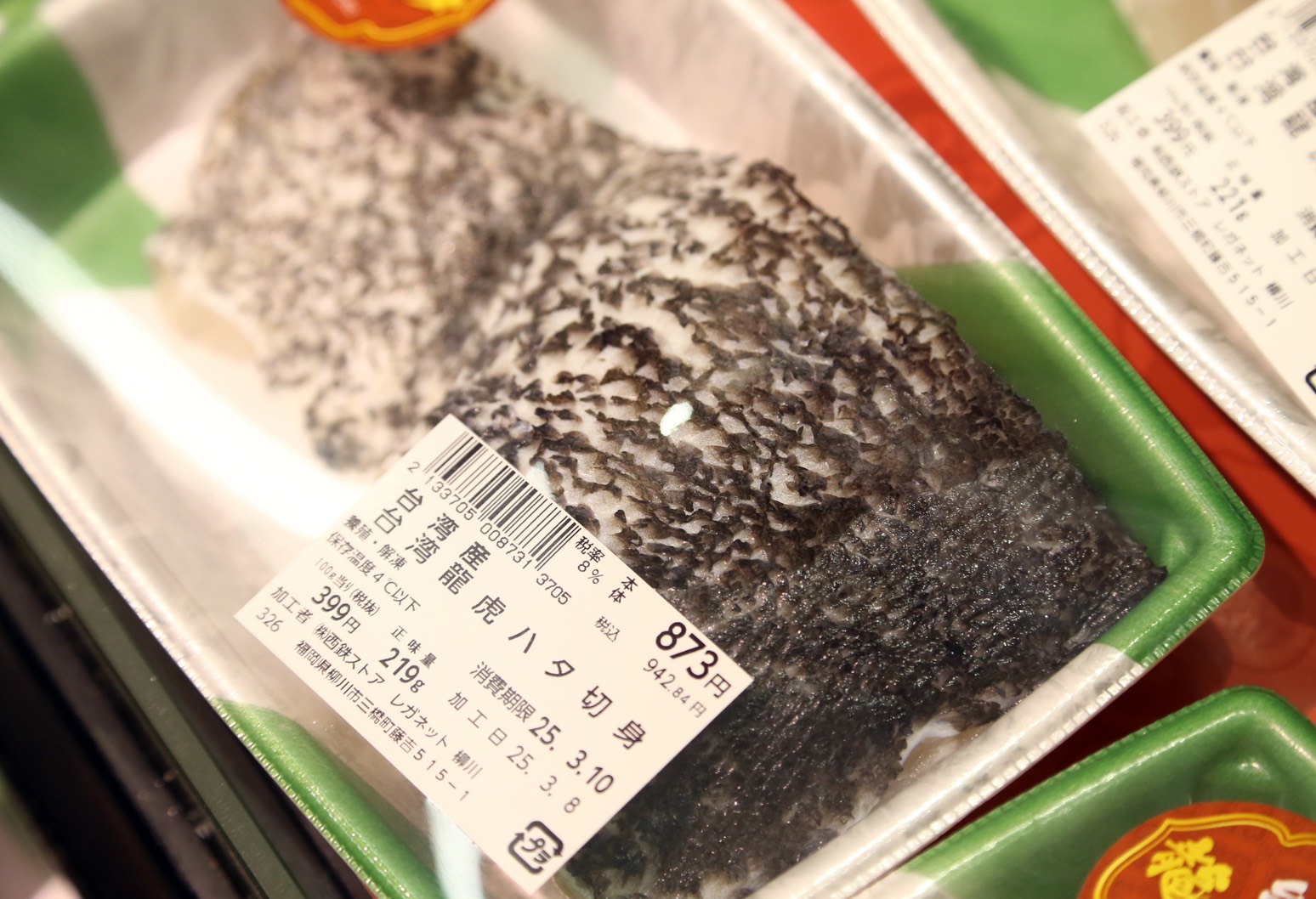 Photos of activities promoting Taiwanese grouper in overseas markets.