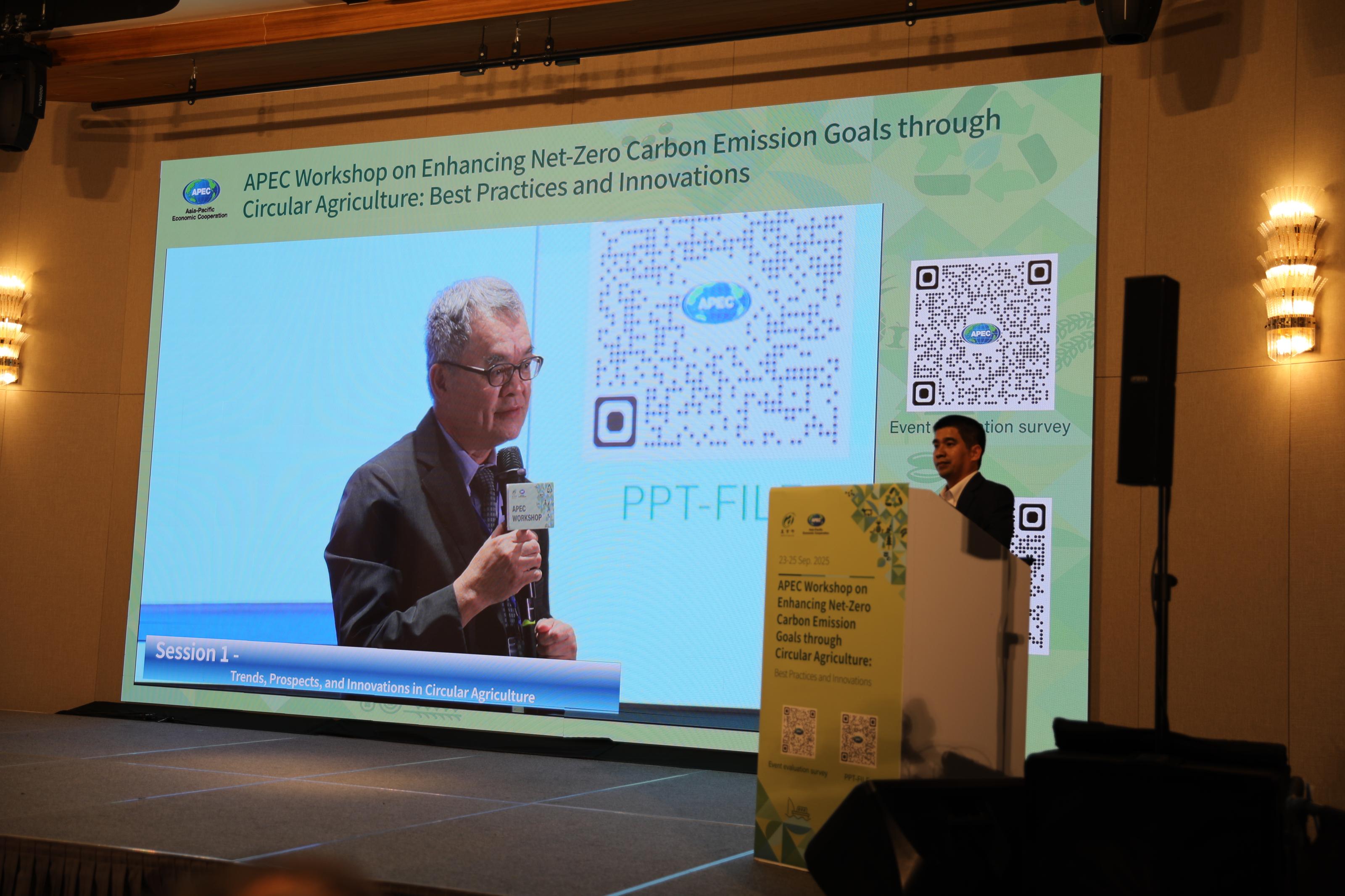 Same as the following description