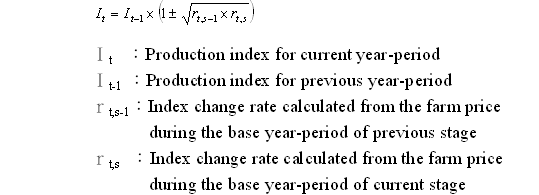 Computation formula 3