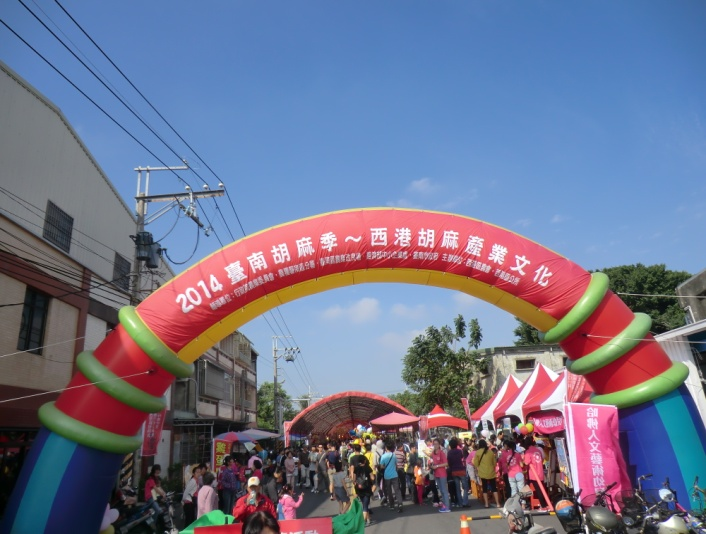 Sigang Sesame Festival