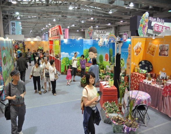 Agro-product Special Exhibition – Local characteristic area