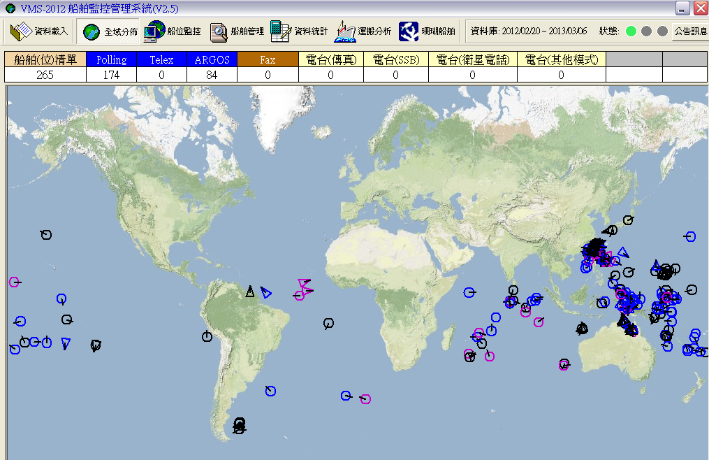 Taiwan’s  Vessel Monitoring System (VMS)