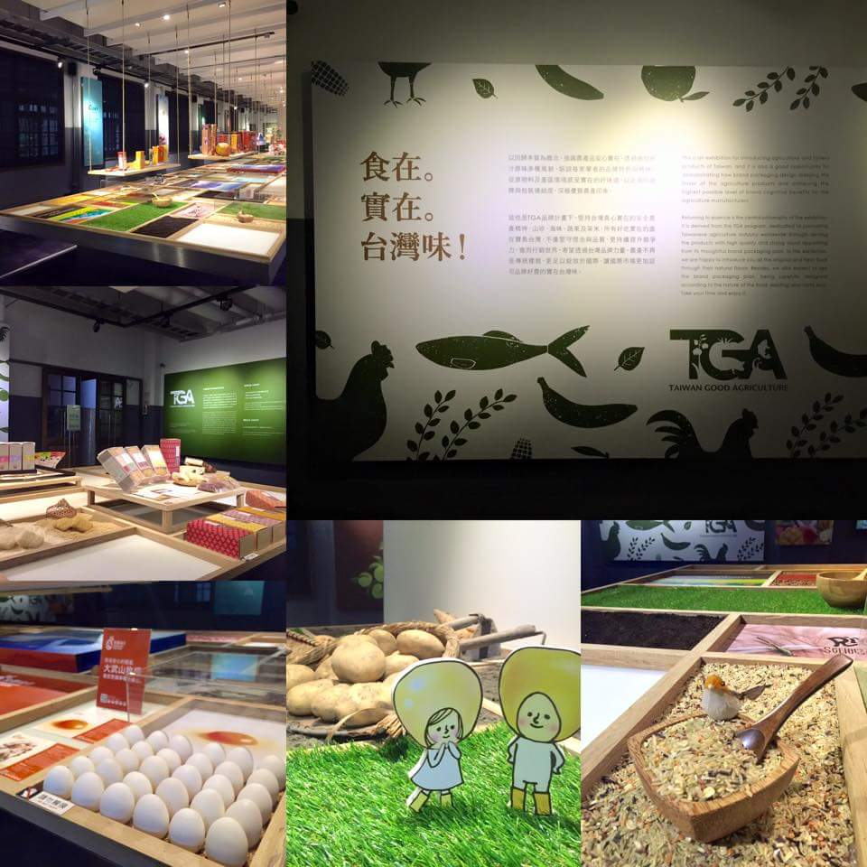 Every year the TGA program organizes achievement presentations. The above pictures show the 2014 presentation which was held in conjunction with Creative Expo Taiwan at the Songshan Cultural Park. (Source: The TGA Agricultural Packaging – Branding Taiwan Project Facebook page)