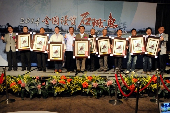 Taiwan best grouper award.
