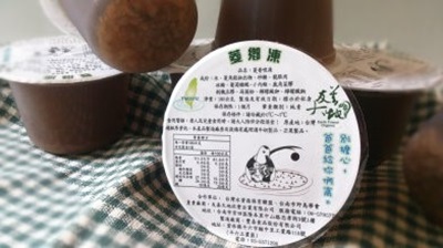 The Lingsiang jelly is rich in polyphenol.