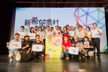 Picture 11: COA Minister Tsao Chi-hung (5th from left in the second row) exchanged ideas with young farmers from all over the country to create a new future for agriculture, and made the following proclamation: “Light up Taiwan’s new agriculture. Young farmers are winners”.